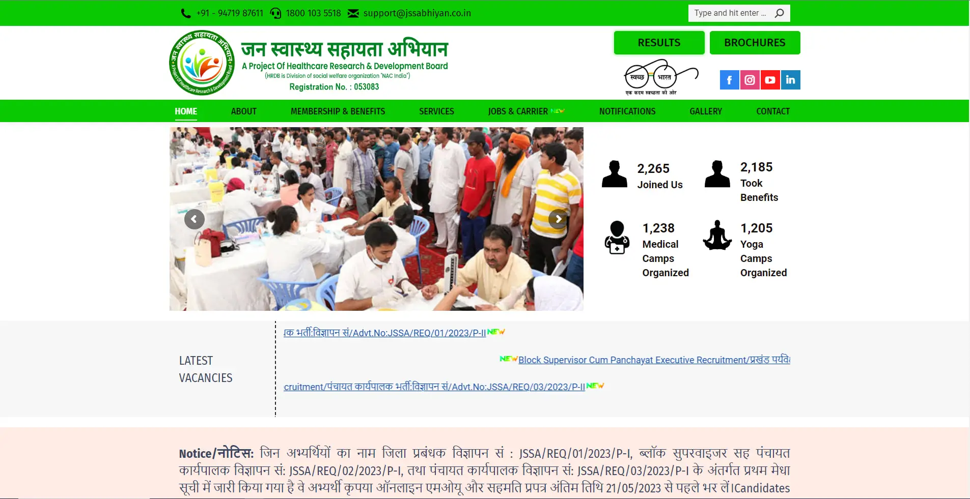 Government healthcare platform with online registration and payments